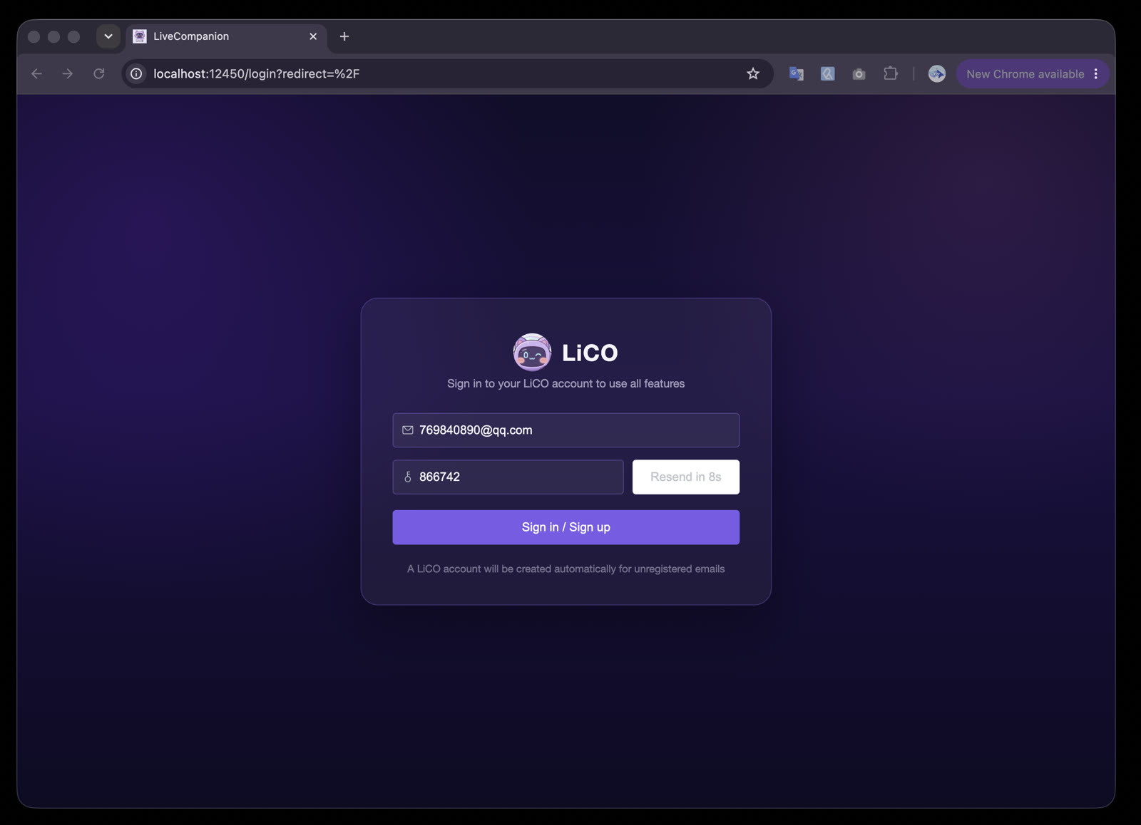 LiCO 邮箱注册与验证码界面